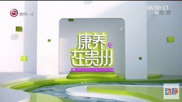继续浏览时优先选择同栏目或相近主题