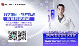 韦德棋牌app优惠活动