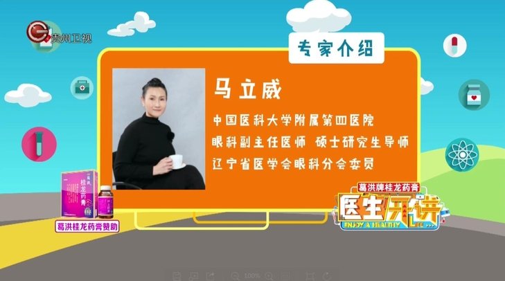 阅读「韦德棋牌官方网站」后